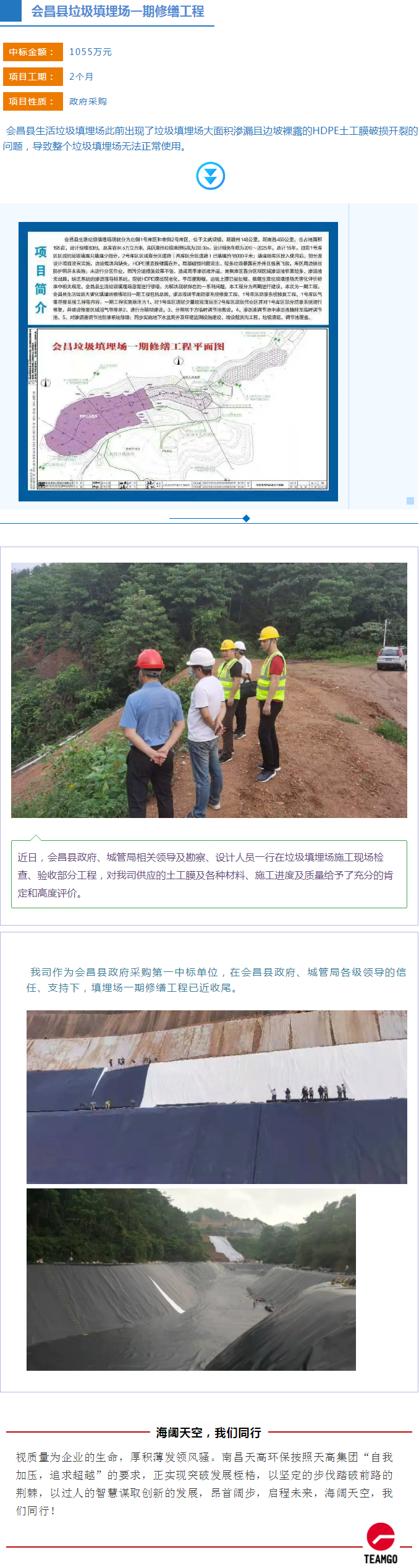 南昌亚星游戏环？？萍脊煞萦邢薰